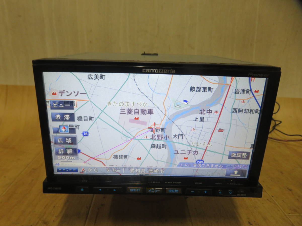 動作保証付☆F5695/カロッツェリア AVIC-ZH9990 HDDナビ 地図2011年