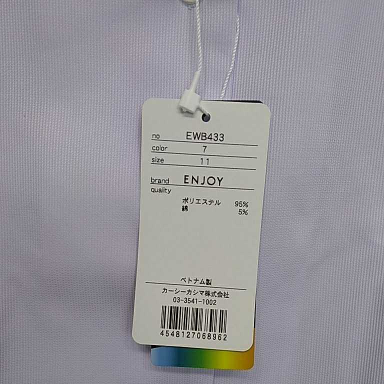 長袖ブラウス 事務服 ENJOY ブラウス 11号 (セロリー)｜会社の制服通販Cue!(キュー！)事務服 3枚セット SELERY Lサイズ｜Yahoo 制服 セロリー selery S-3711 全3色EWB690シャツブラウス3枚セット EWB690 S-37118&frasl;5号&frasl;サックス[S-37112]