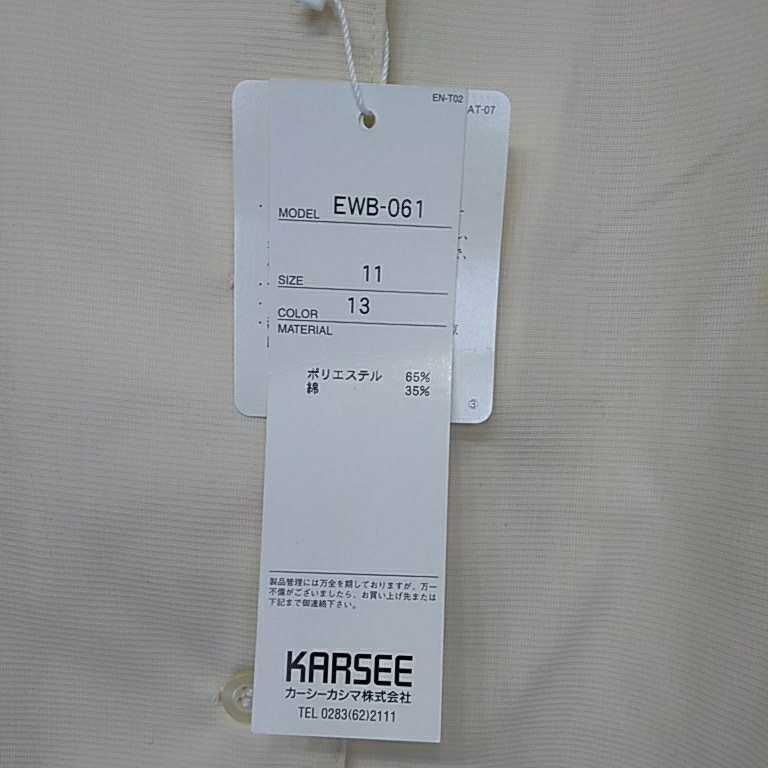 長袖ブラウス 事務服 ENJOY ブラウス 11号 (セロリー)｜会社の制服通販Cue!(キュー！)事務服 3枚セット SELERY Lサイズ｜Yahoo 制服 セロリー selery S-3711 全3色EWB690シャツブラウス3枚セット EWB690 S-37118&frasl;5号&frasl;サックス[S-37112]