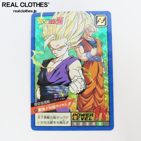 BANDAI/バンダイ ドラゴンボール スーパーバトル カードダス 悟空&悟飯 