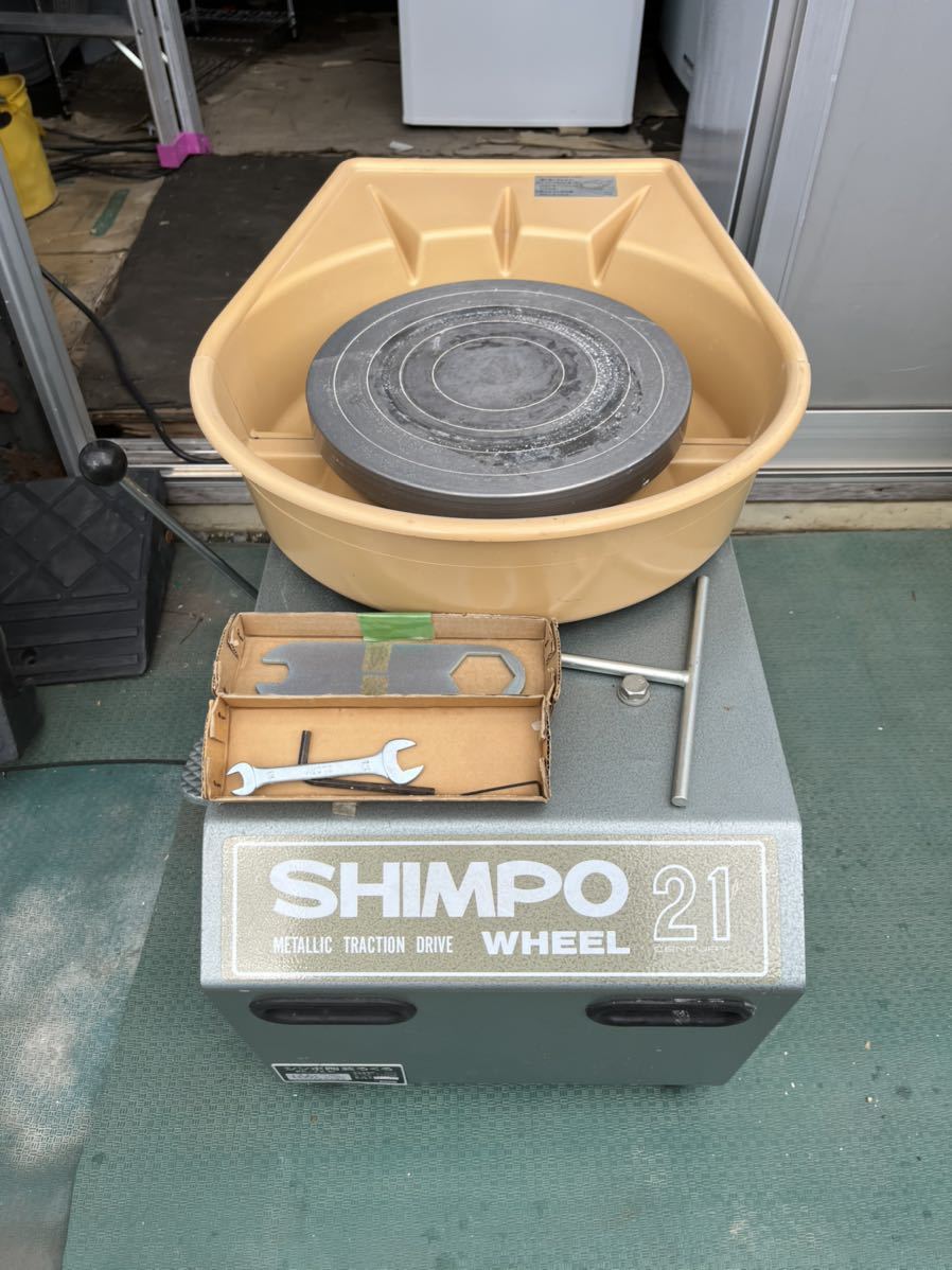 SHIMPO WHEEL 21 陶芸用電動ろくろ 電動ろくろ 回転台 sinpo21 RK-2X形 動作確認ok 動画あり 電動ろくろ