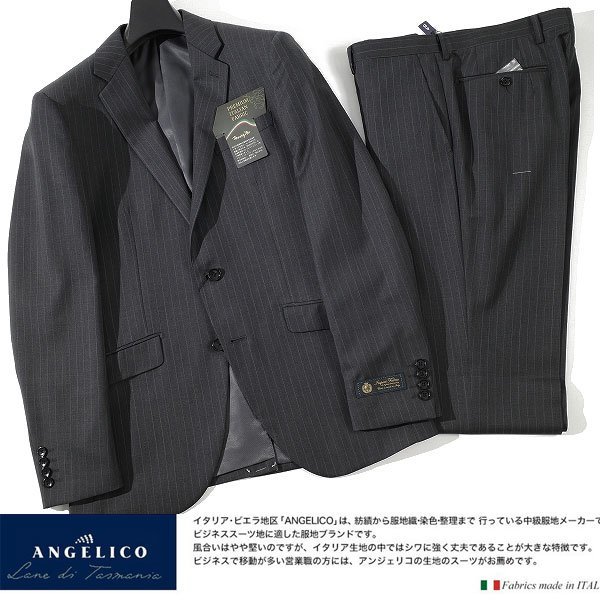 HOT，SALE 1円 定価8万 イタリア生地 LANEROSSI ラネロッシ マルゾット ウール毛 ストライプ二つ釦スーツ 94A6 総裏ノータック グレー 9112(Lサイズ)｜売買されたオークション情報、yahooの商品情報をアーカ Lサイズ