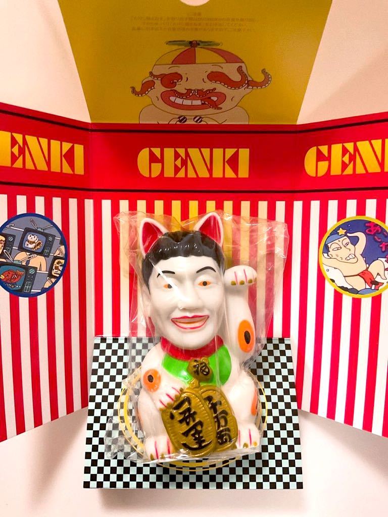 当時物 ビートたけし 招き猫 ソフビ貯金箱 天才たけしの元気が出る