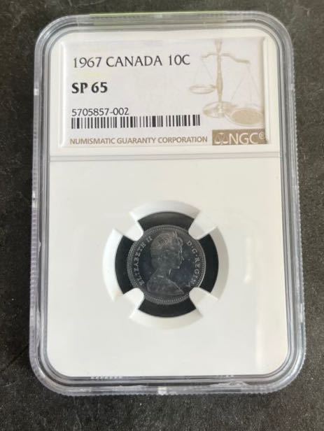 カナダ　10c 1967 SP65 _1