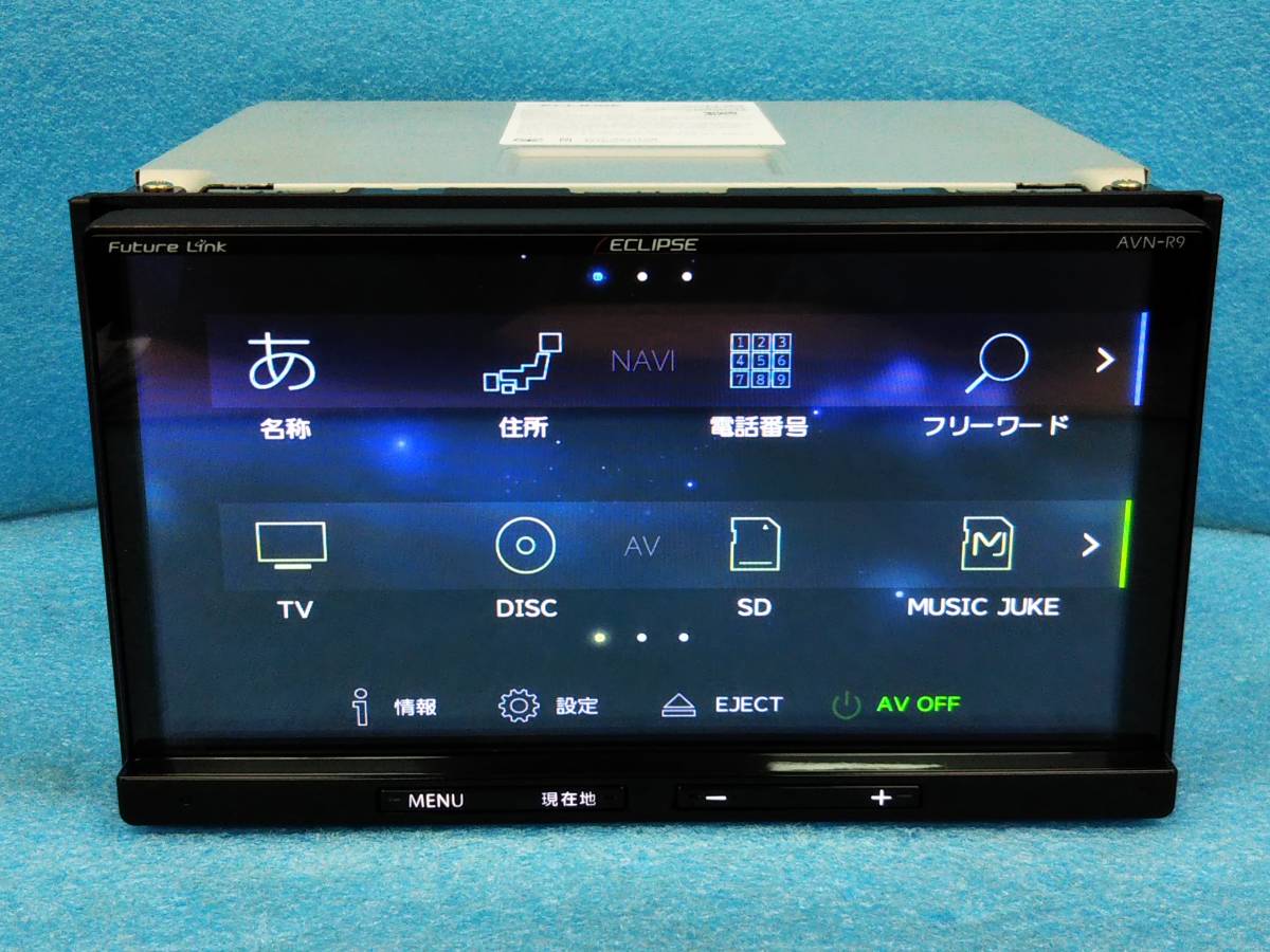 ECLIPSE 望ましく イクリプス AVN-R9 (7型カーナビ)