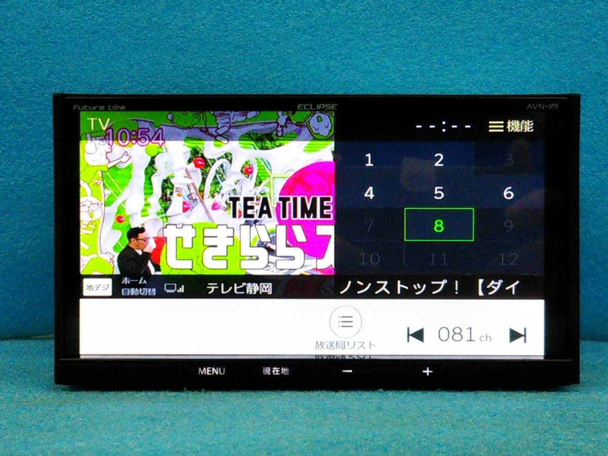 avn-r9 イクリプス イクリプス ナビ AVN-R9 2018年 【公式通販】