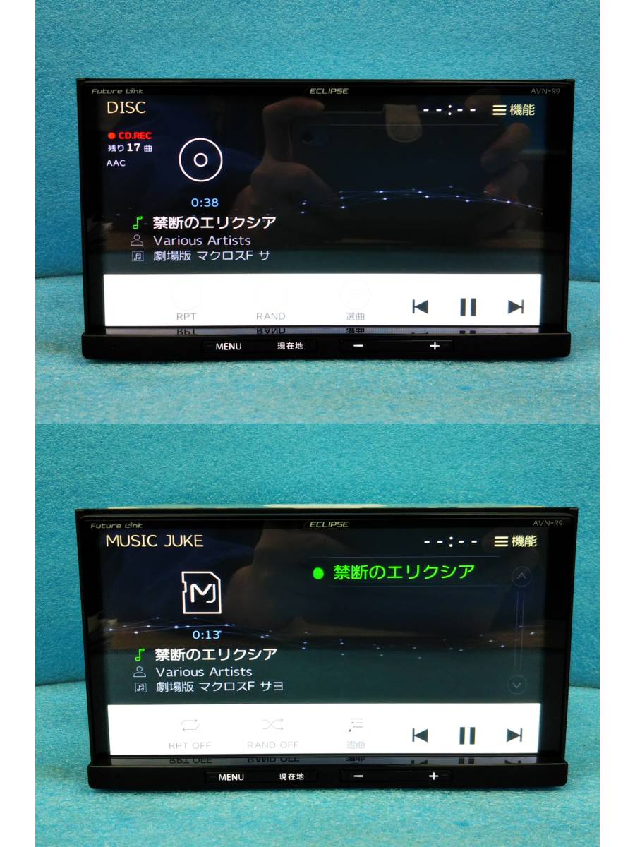 イクリプス ナビ AVN-R9 2018年 【公式通販】