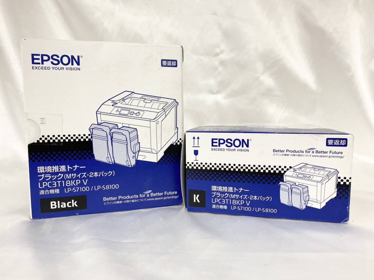 EPSON 環境推進トナー ブラック Mサイズ 2本パック LPC3T18KP V 未使用品 2箱セット 未開封 エプソン 適合機種LP-S7100/LP-S8100