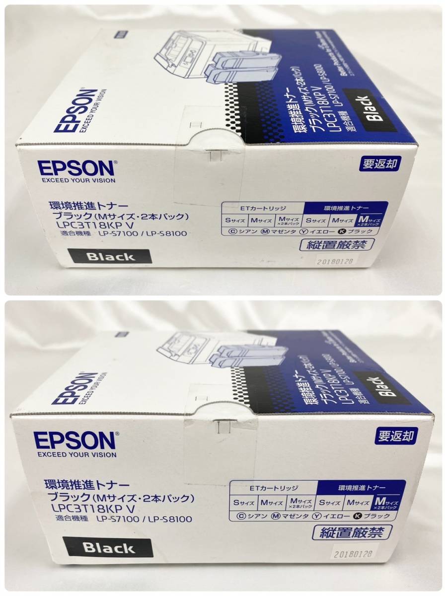 EPSON 環境推進トナー ブラック Mサイズ 2本パック LPC3T18KP V 未使用品 2箱セット 未開封 エプソン 適合機種LP-S7100/LP-S8100