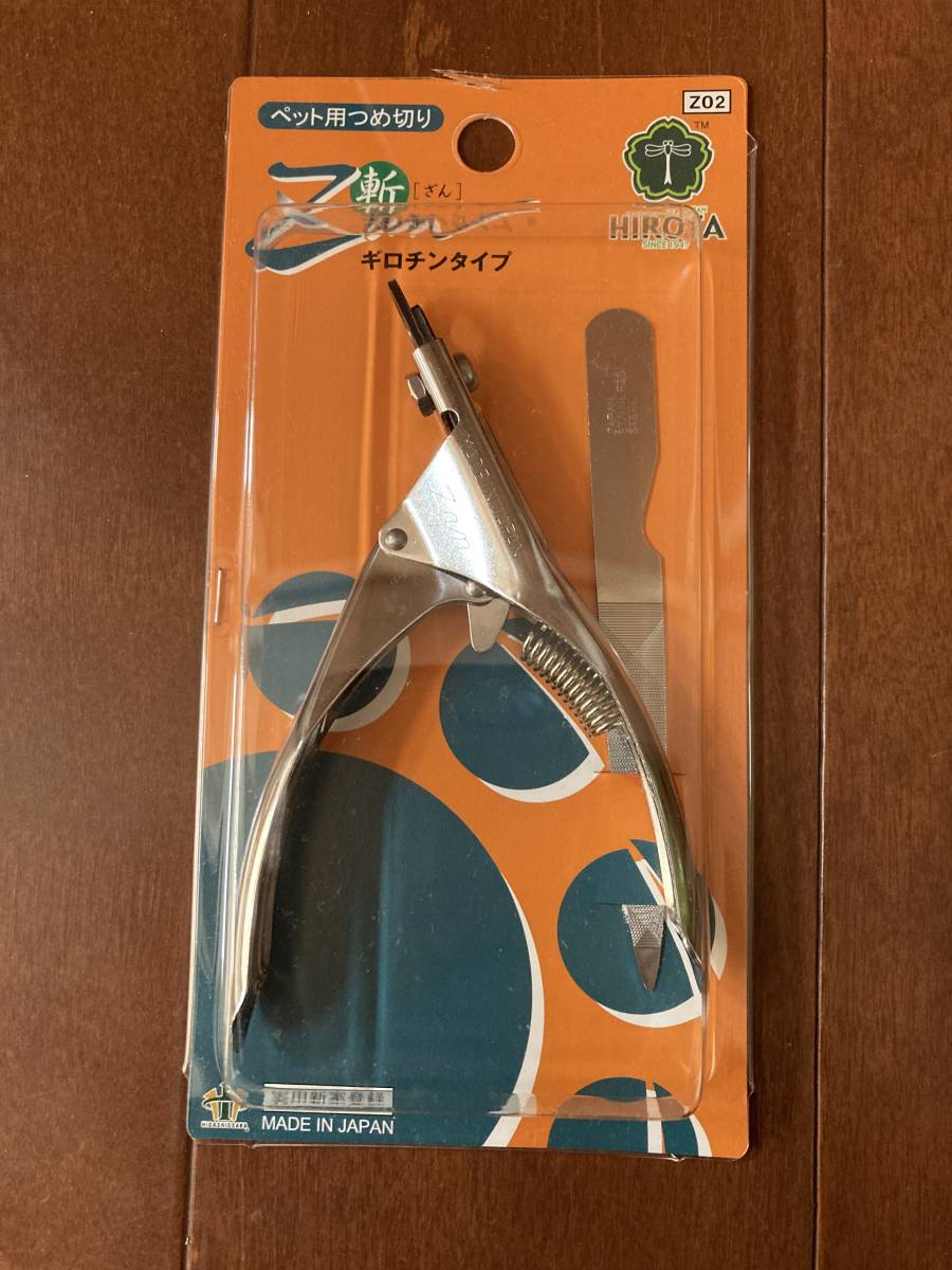 犬用爪切りの値段と価格推移は 71件の売買情報を集計した犬用爪切りの価格や価値の推移データを公開 犬用爪切りの値段と価格推移は 71件の売買情報を集計した犬用爪切りの価格や価値の推移データを公開