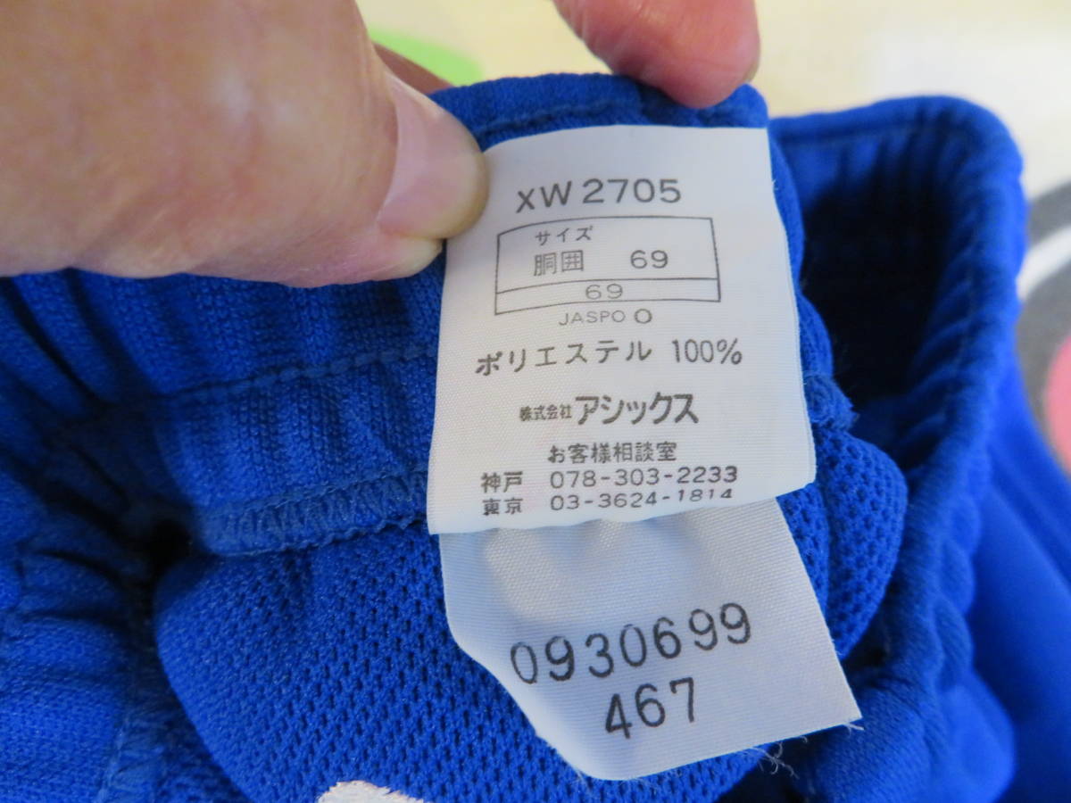 新品 アシックス バレー ブルマ Oサイズ バイオレット XW-2702 ブルマー バレーボール アシックス XW-2705 Oサイズ ブルー 【公式通販】