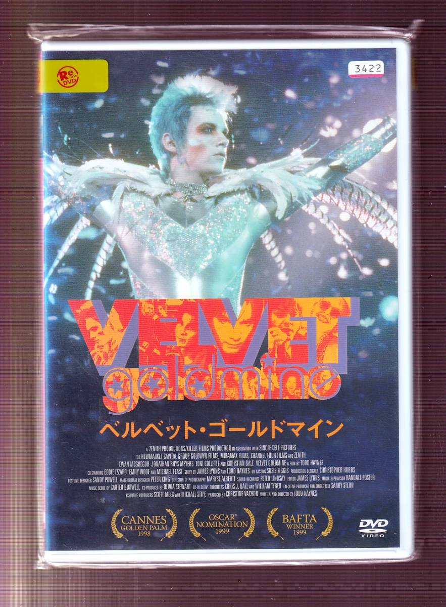 ベルベットゴールドマインの値段と価格推移は 81件の売買情報を集計したベルベットゴールドマインの価格や価値の推移データを公開