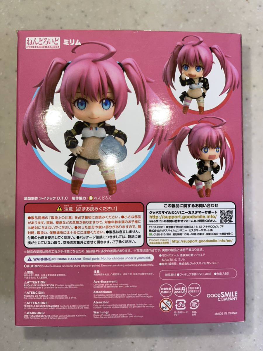 転生したらスライムだった件 ミリム ねんどろいど グッドスマイル