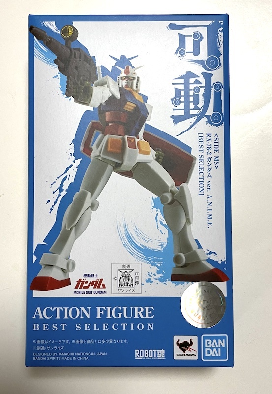 ROBOT魂 ＜SIDE MS＞ RX-78-2 ガンダム ver. A.N.I.M.E. ～アース
