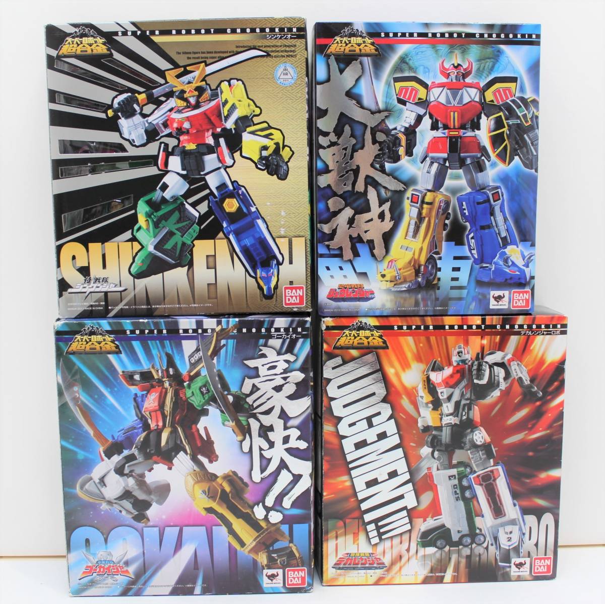 スーパーロボット超合金まとめ ゴーカイジャー シンケンジャー 