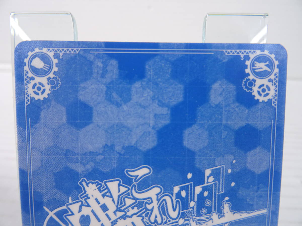 29/U658☆艦これアーケード☆長月改 中破☆装↓ 運↑☆バレンタイン