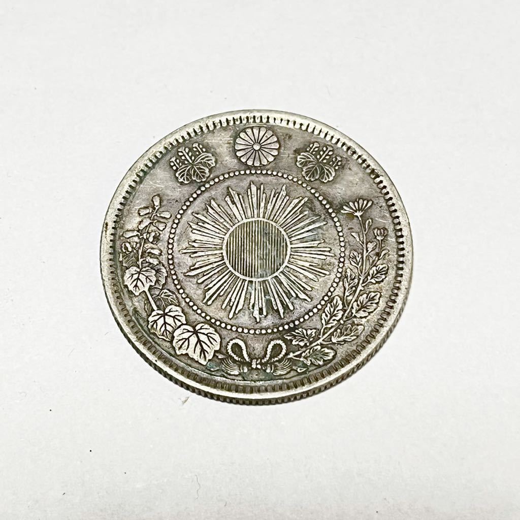 668 50銭 銀貨 龍 明治四年 大日本 【公式通販】