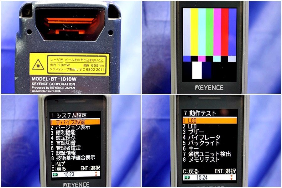 KEYENCE BT-1010W 5台セット# N KEYENCE BT-1010 キーエンスハンディターミナル バーコードハンディ