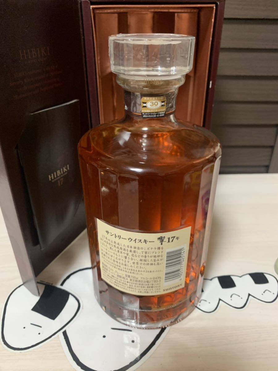 未開栓SUNTORY サントリーウイスキー 響17年 700ml箱付き 冊あり