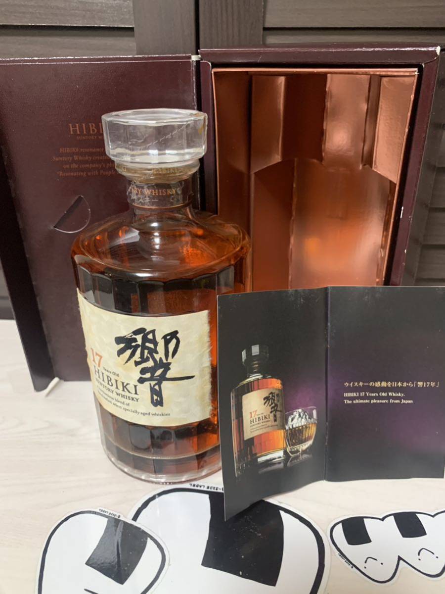 未開栓SUNTORY サントリーウイスキー 響17年 700ml箱付き 冊あり
