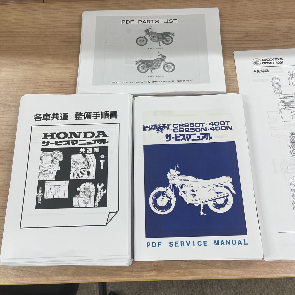 cb250/400t nスーパーホーク ホーク2 サービスマニュアル CB250・400T
