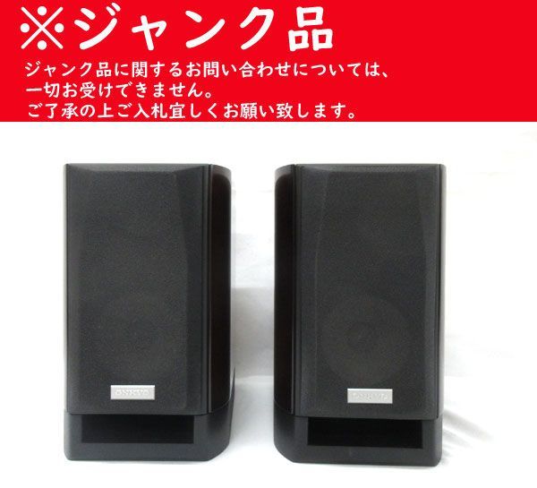 送料300円(税込)□vd819□ONKYO スピーカーシステム D-112EXT(D