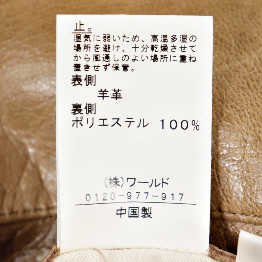 相場価格8万円 美品 TAKEO KIKUCHI タケオキクチ 羊革 ラムレザー