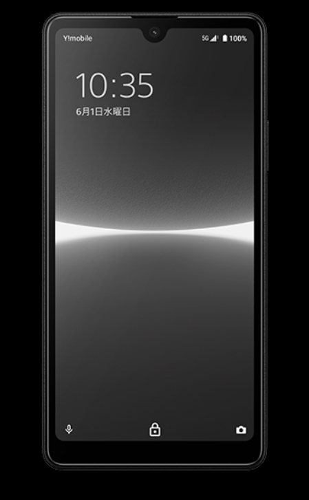 【新品・未開封】SONY Xperia Ace III ブルー simフリー端末 Android 本体 64GB ソニー エクスペリア エース Blue_4