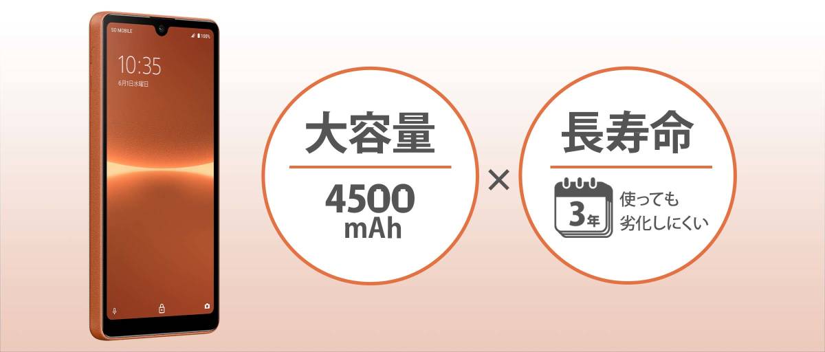 【新品・未開封】SONY Xperia Ace III ブルー simフリー端末 Android 本体 64GB ソニー エクスペリア エース Blue_5