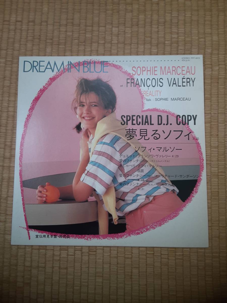 ラ ブーム ラ ブーム2 Lol ロル Dvd 全3巻 ソフィー マルソー Clinicacampinas Com Br ラ ブーム ラ ブーム2 Lol ロル Dvd 全3巻 ソフィー マルソー Clinicacampinas Com Br