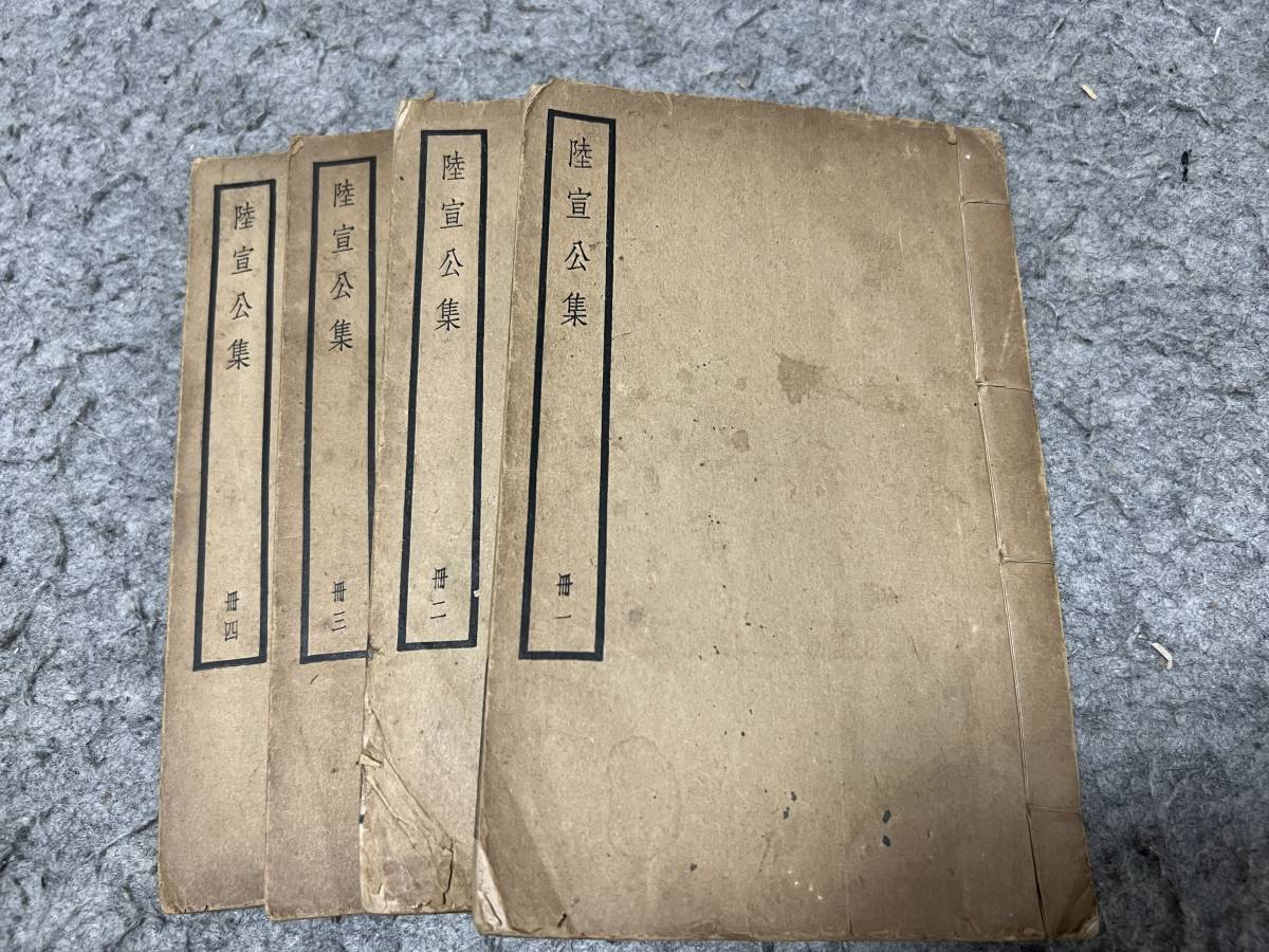 折帖 古文書 漢文 書 拓本 書道 和本 古典籍 法帖 中国唐物 印刷でわない Yahoo!オークション - 「中国 拓本」書道 (アート 拓本集帖『淳化法帖