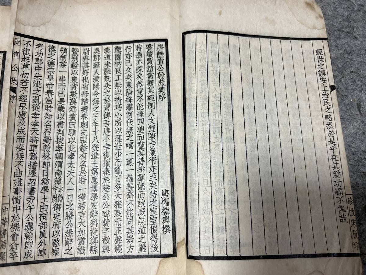 Yahoo!オークション - 「中国 拓本」書道 (アート 拓本集帖『淳化法帖