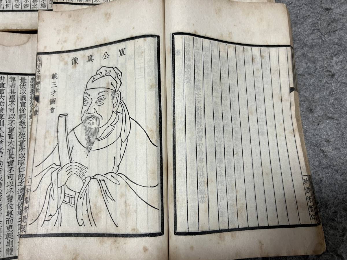 Yahoo!オークション - 「中国 拓本」書道 (アート 拓本集帖『淳化法帖