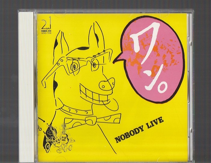 人気セール，大得価 廃盤 NOBODY ノーバディ LIVEワン 32HD-7016 旧規格(NOBODY)｜売買されたオークション情報、yahooの商品情報をアーカイブ公開 - オークファン な行