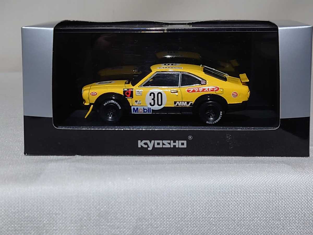 1/43 京商 マツダ サバンナ RX-3 1972 No.30 KYOSHO MAZDA SAVANNA