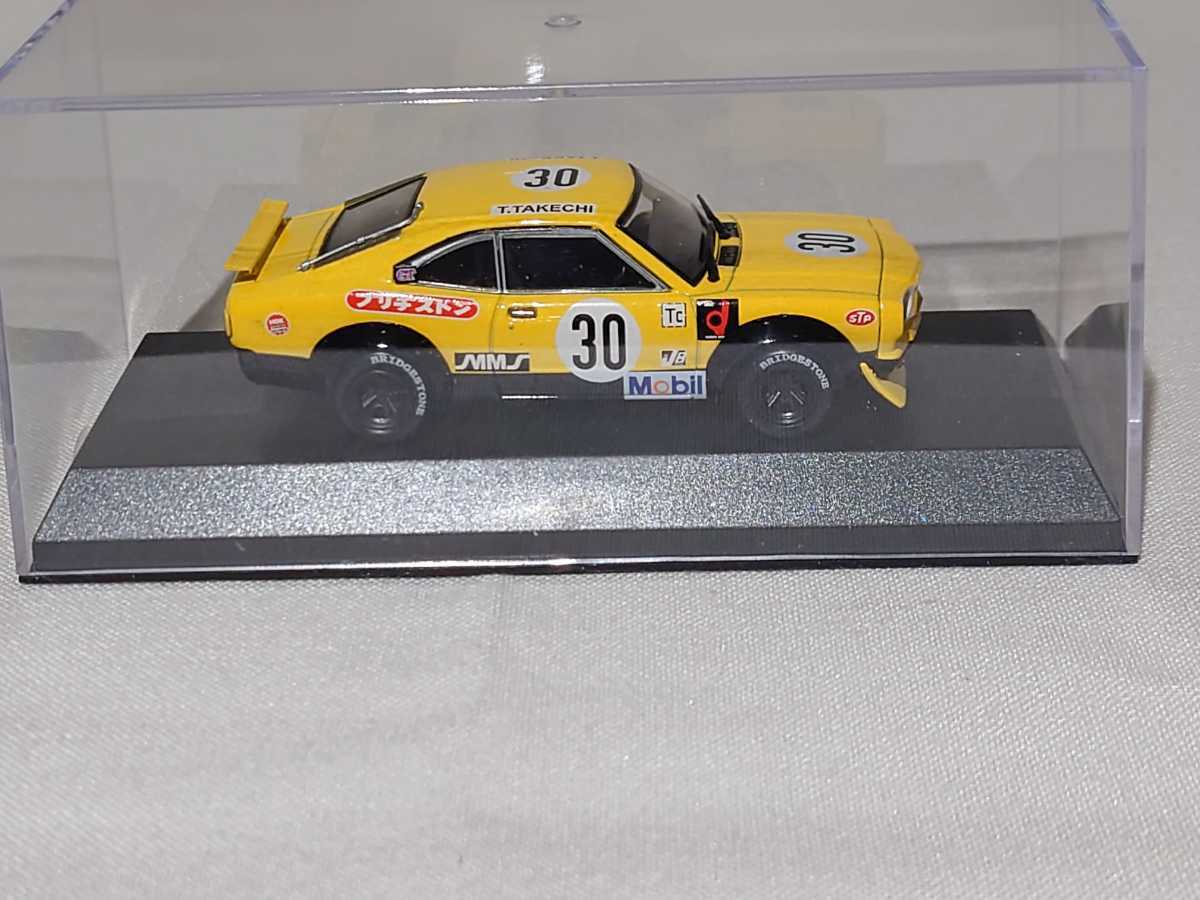 1/43 京商 マツダ サバンナ RX-3 1972 No.30 KYOSHO MAZDA SAVANNA