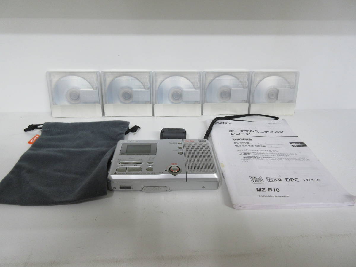 SONY ソニー ポータブルMDレコーダー MZ-B10 録音・再生 MDプレーヤー