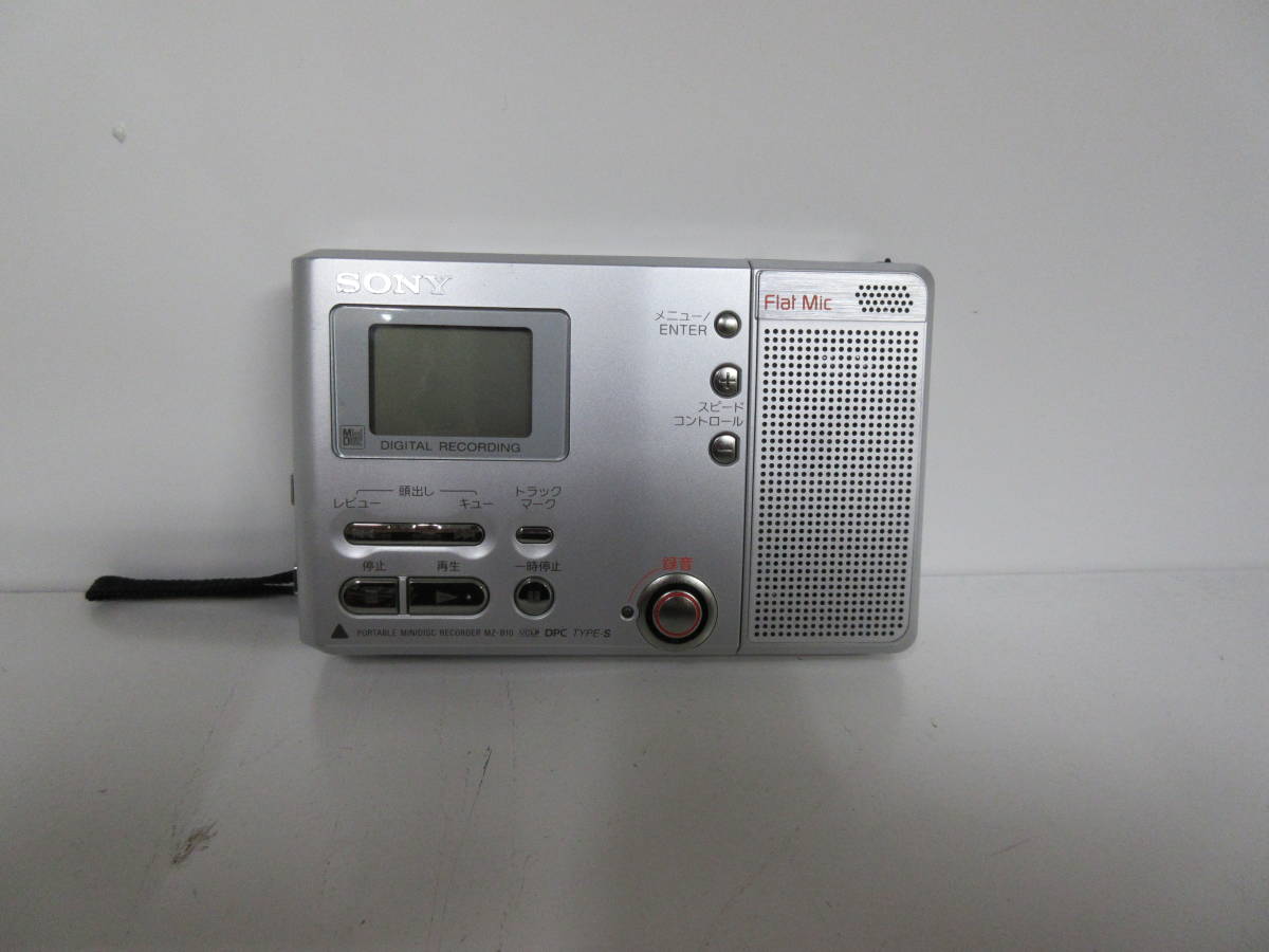 SONY ソニー ポータブルMDレコーダー MZ-B10 録音・再生 MDプレーヤー