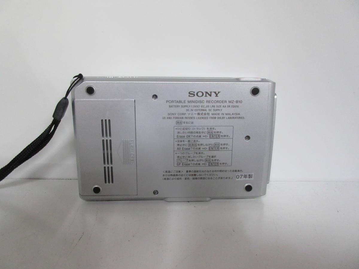 SONY ソニー ポータブルMDレコーダー MZ-B10 録音・再生 MDプレーヤー