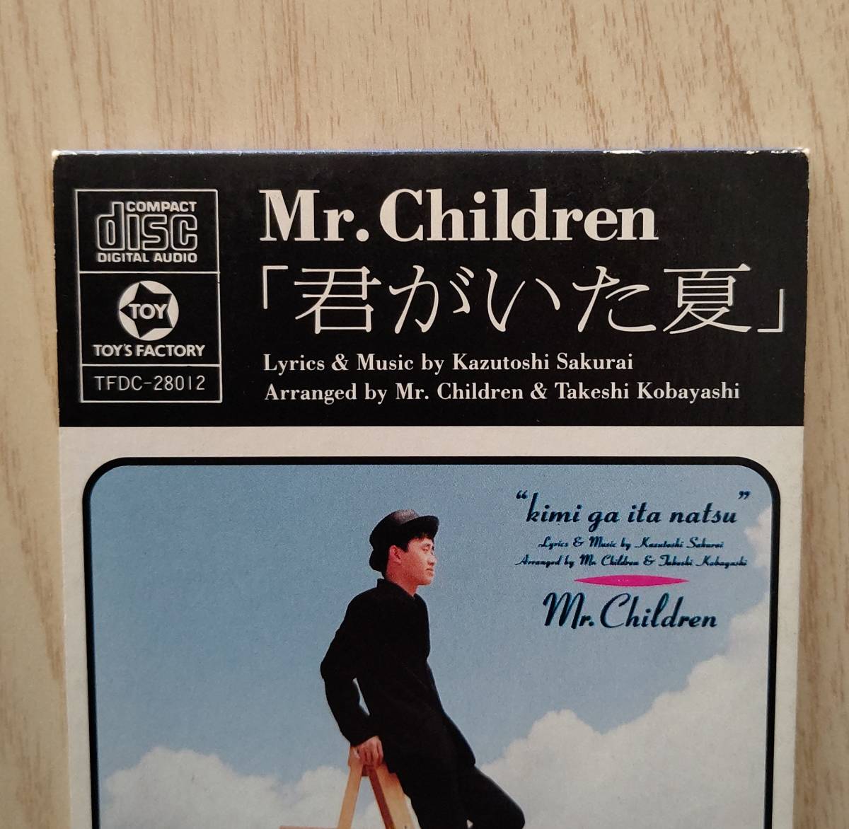 ミスチル、Mr.Children、君がいた夏、レア(Mr.Children)｜売買された 