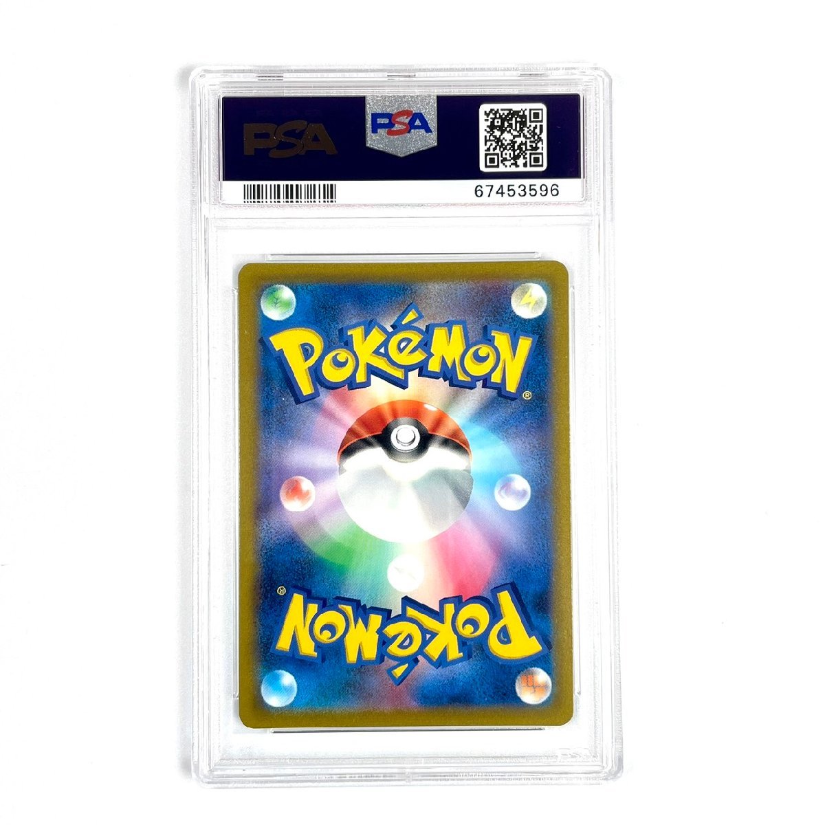 PSA10 ガラルの仲間たち 258 2021 【公式通販】
