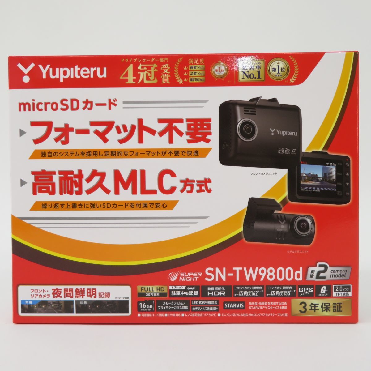 ドライブレコーダー コムテック COMTEC HDR965GW 株式会社コムテック