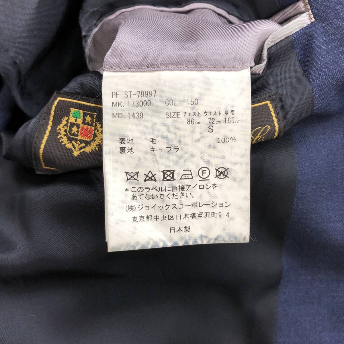 1スタ】英国調の気品☆ポールスミス×名門ロロピアーナ【Paul Smith 