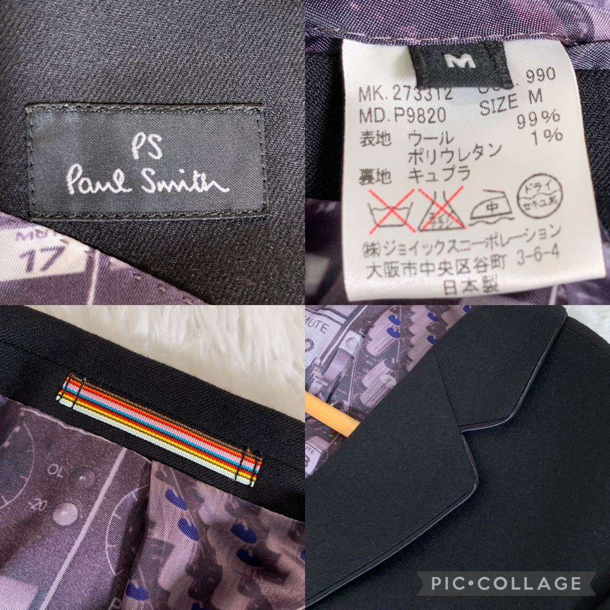PS Paul Smith ポールスミス テーラードジャケット 2B ブラック 