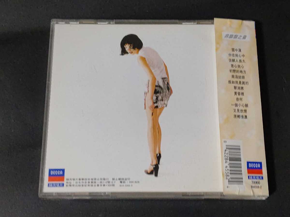 旧規格 フェイ・ウォン 王菲/菲靡靡之音 95年初版 帯付 王菲Faye Wong