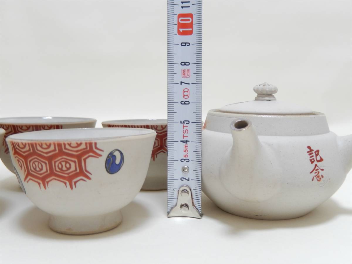 □中古□茶器 煎茶器揃 2セット 13点まとめて□急須 湯冷まし 茶碗 