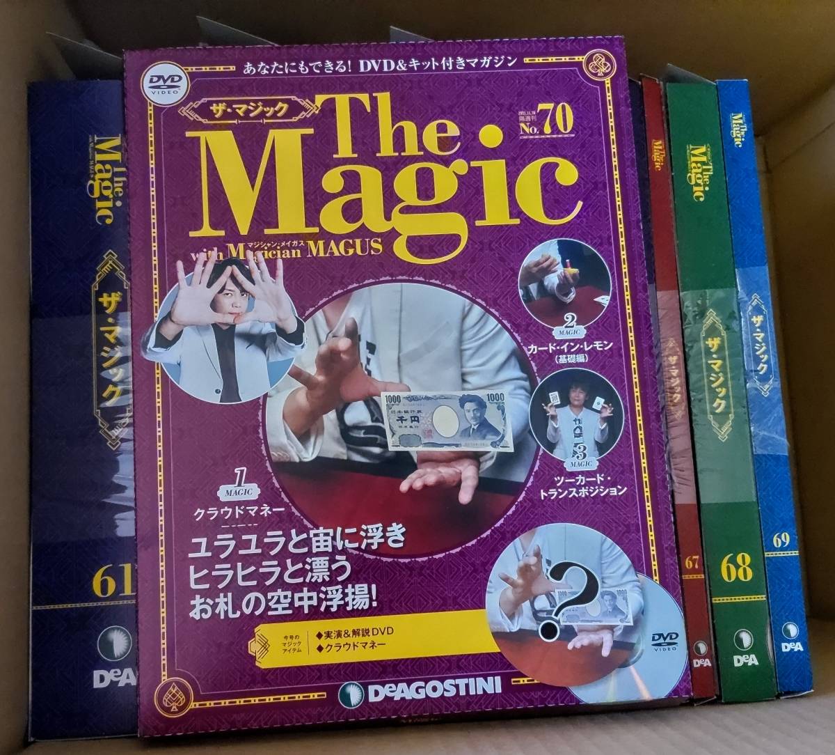 ザ・マジック(手品)の中古品 2026年最新Yahoo!オークション ザ 