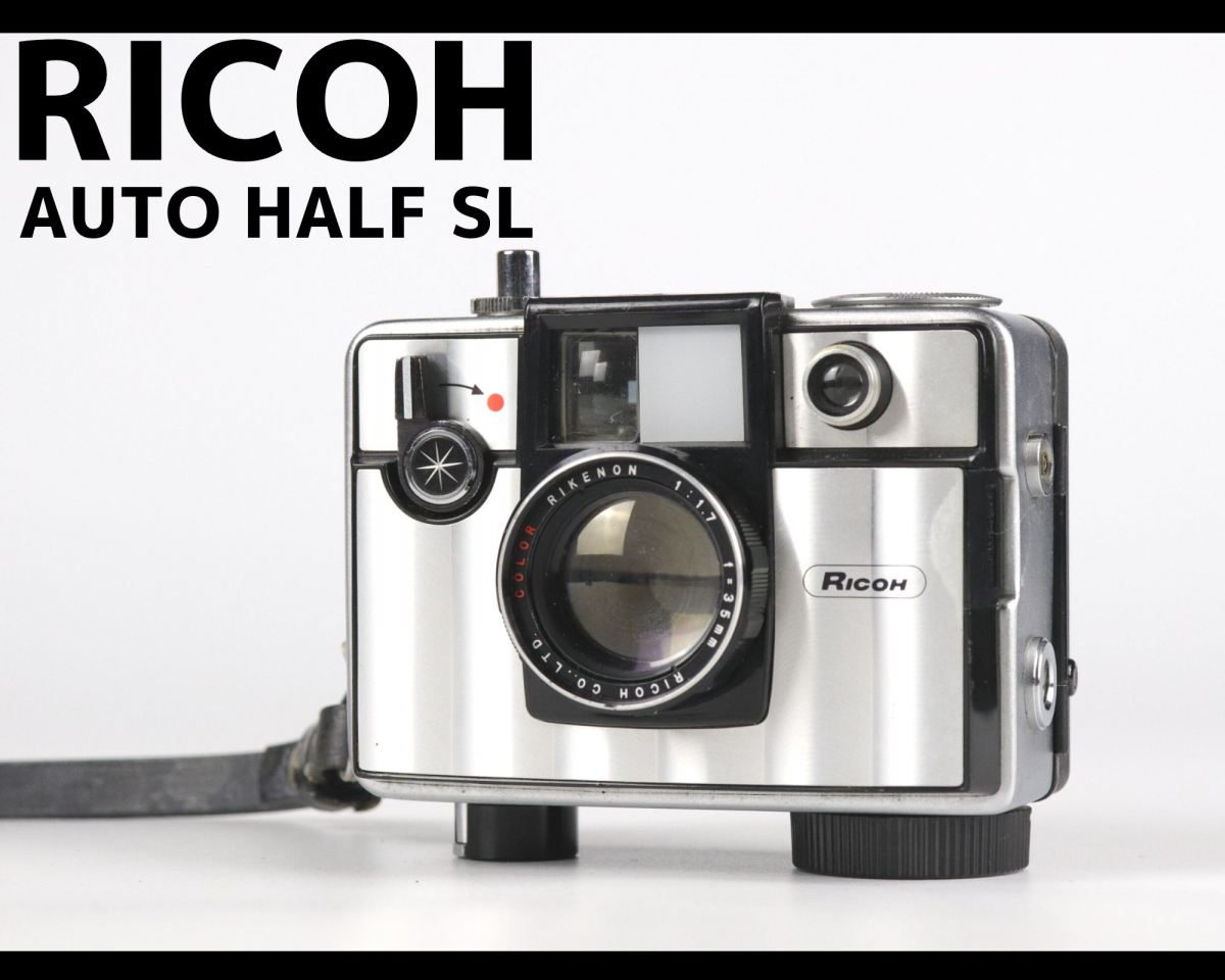 リコー オートハーフSL フィルムカメラ RICOH AUTO HALF SL リコー オートハーフSL ハーフサイズカメラ