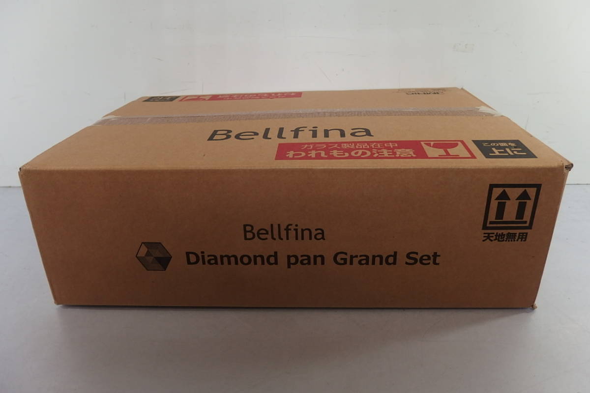 ◇新品未開封 ベルフィーナ(Bellfina) ダイヤモンドパン グランド