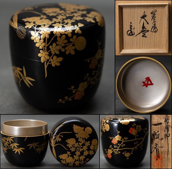2026年最新Yahoo!オークション | - -茶懐石道具(工芸品)の中古品 Tea